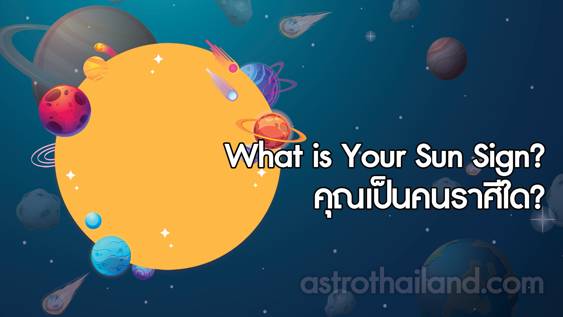 astrothailand home your sun sign